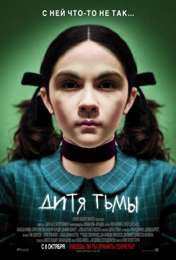 Фильм Дитя тьмы (2009) смотреть онлайн в хорошем качестве